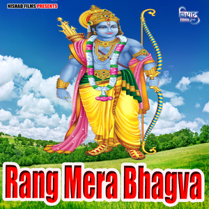 Rang Mera Bhagva