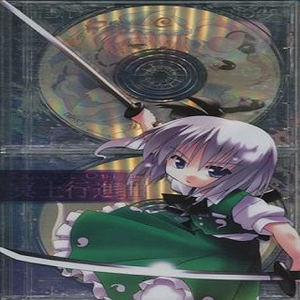 フラッシュマン (Rockman2)