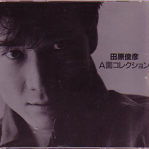 哀愁でいと(NEW YORK CITY NIGHTS)