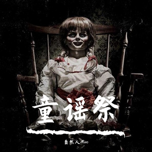 史诗trap初步混音暗黑 史诗旋律 beat