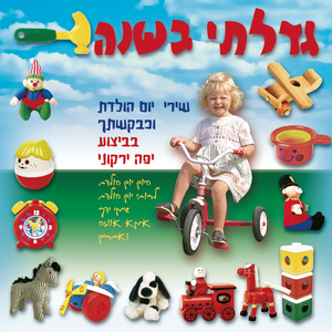 רכבת
