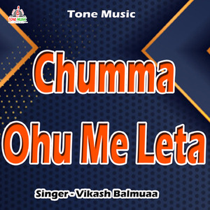 Chumma Ohu Me Leta