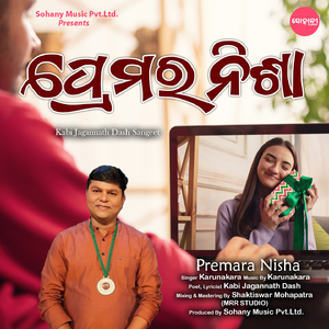 Premara Nisha