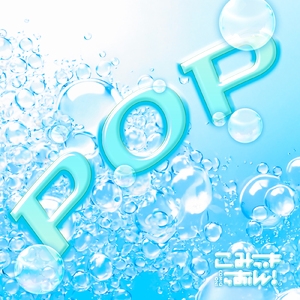POP