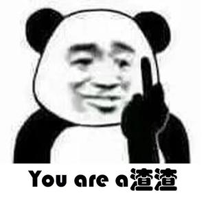 没有用（prod.費奈爾蘭德Beat Station）