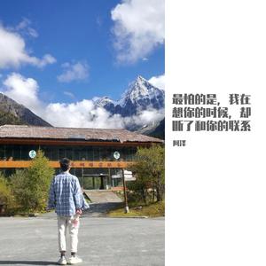 有没有人曾告诉你