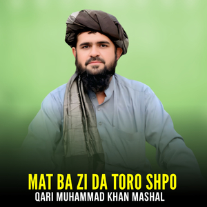 Mat Ba Zi Da Toro Shpo