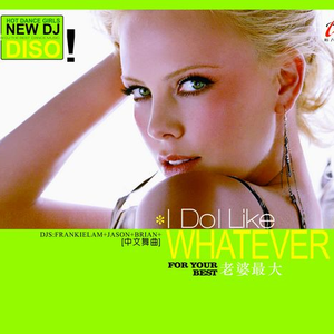 你是我的罗密欧