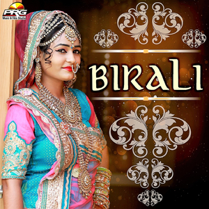 Birali