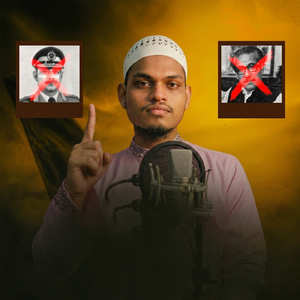 Ami Awamileague Ke Valobasbo