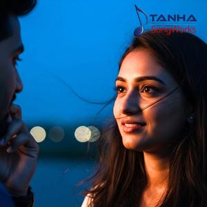 तेरी मुस्कान