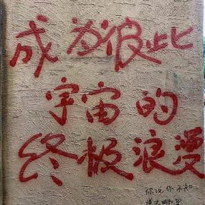 小星星_ye