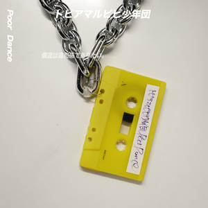 フェイクファー