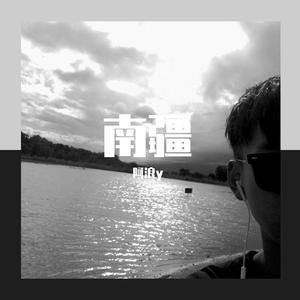 世界不会因为停止而改变