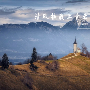 那一抹夕阳的温柔乡