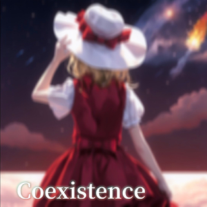 共存 (feat. 初音ミク)
