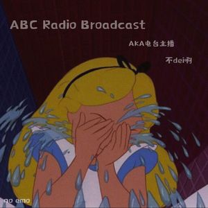 A 电台（prod.ZboyBeatsBase)