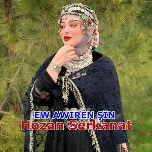 Halay Ez ê Heta Sibê Vexwim