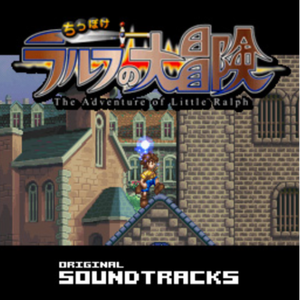 Stage4-2 Truck - Flyng Truck (PSG ver.)