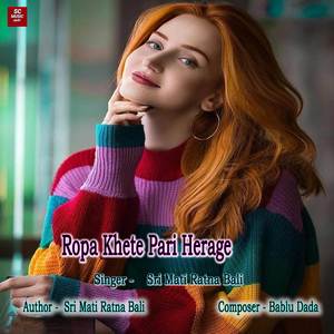 Ropa Khete Pari Herage
