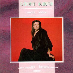 12 Études, Op. 10:No. 11 in E-Flat Major "Arpeggio"