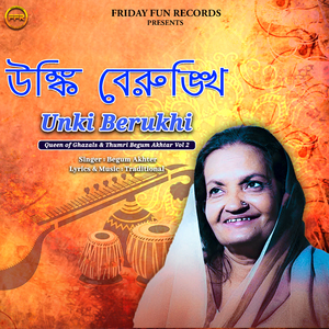 Unki Berukhi