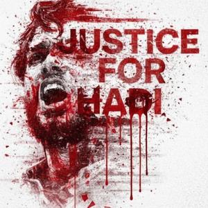 বীর হাদির কাফেলা