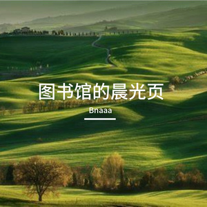 声波扩张狂潮