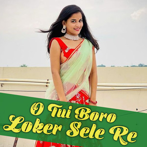 O Tui Boro Loker Sele Re