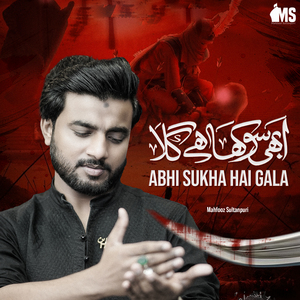 Abhi Sukha Hai Gala