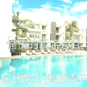 有趣钢琴酒吧情怀