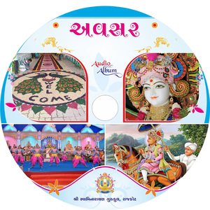 Ham Sahjanandi Yuvan