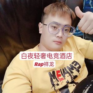 白夜轻奢电竞酒店那些事！