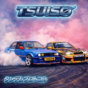 각도 지배 (Angle Dominion Daehanminguk)