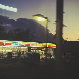 独特愛【Lisure】