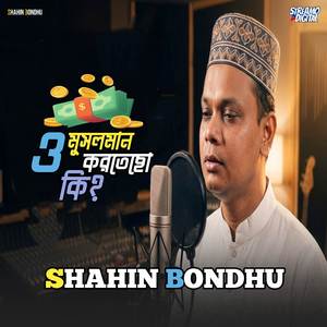 O Musolman Korteso Ki