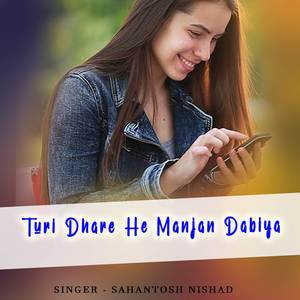 Turi Dhare He Manjan Dabiya
