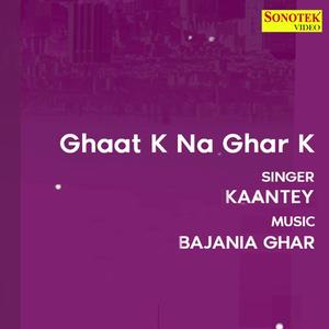 GHAAT K NA GHAR K (feat. KAANTEY)