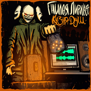 душаребенка