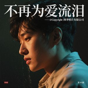 甜蜜笑容中的永恒爱意