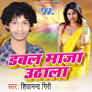 Orchestra Me Nachabu