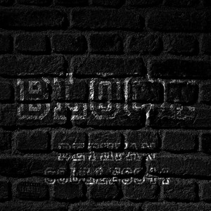 BLOCK prod. Ferdinand Kurski