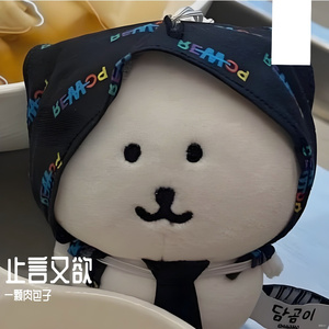 止言又欲
