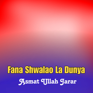 Dunya Di Wara Khalko Manali Di