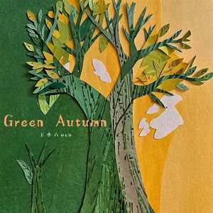 Green Autumn（Demo）