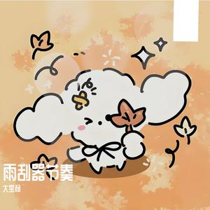 倒计时