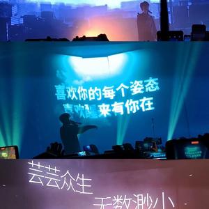 舞台上 僵尸 巡演