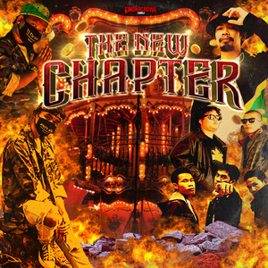 หน้าฮ้านบ่ย่านไผ (Remix)