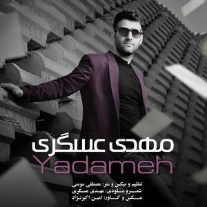 Yadameh