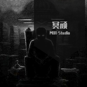 遗世（记提尔比茨）